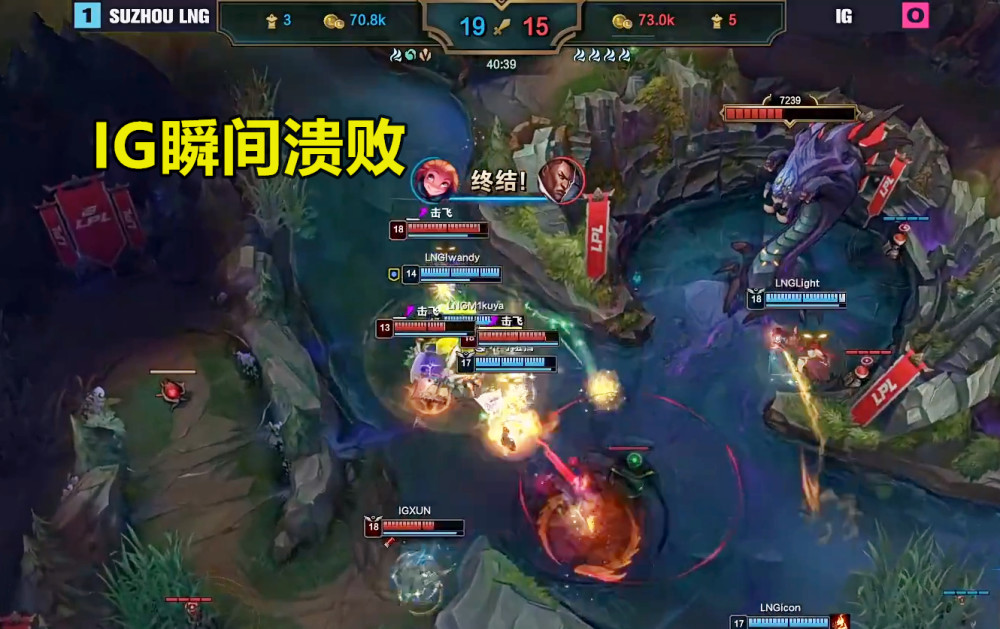 TheShy爆冷击败美国队，赛况扑朔迷离引爆全场！